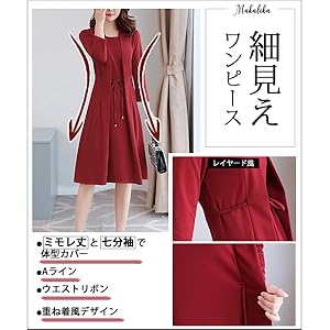 細見えポイント