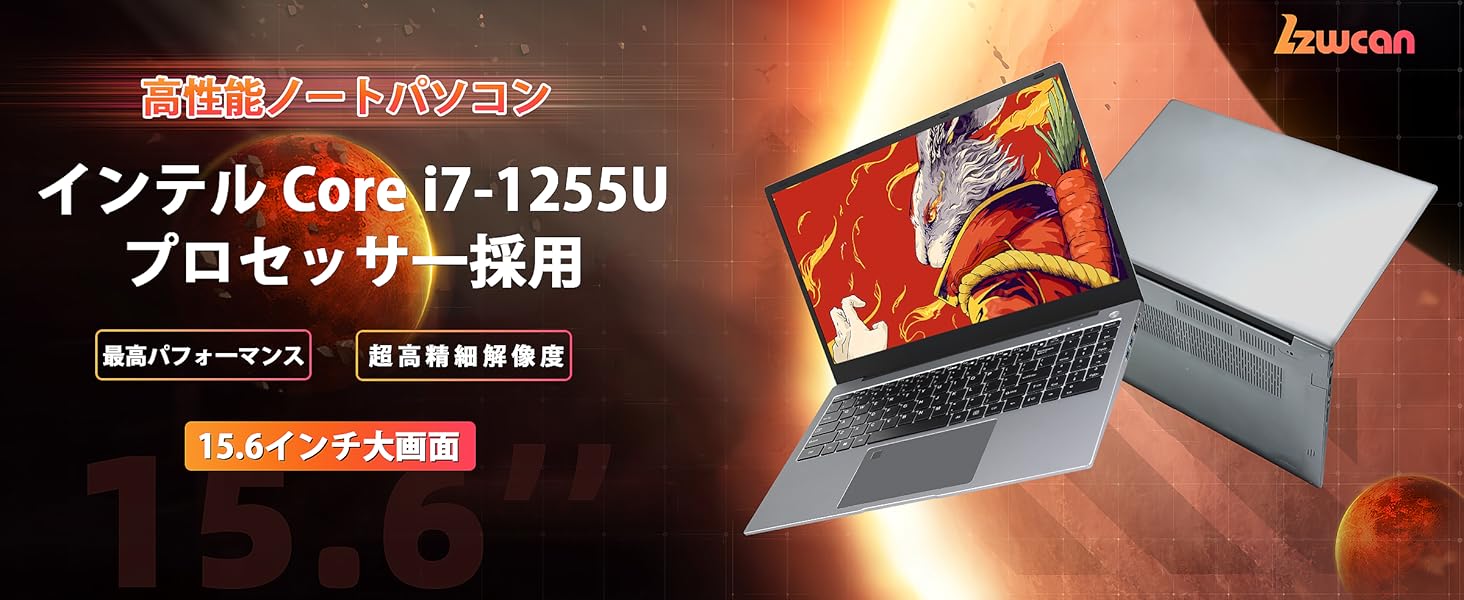 高性能 Core i7搭載 ノートパソコン　バッテリー良好　オフィス 徹底比較】Core i7のノートパソコンのおすすめ人気ランキング