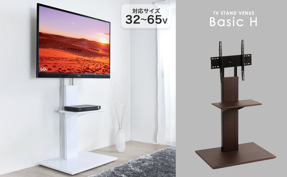 Amazon.co.jp: タンスのゲン テレビスタンド ハイタイプ 32～65V