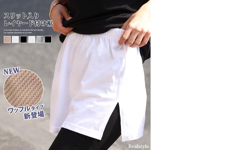 Amazon Joknet 付け裾 レディース レイヤード風 つけ裾 重ね着風 無地 裾フレア シャツ 裾フリル 腹巻き インナー グレー F ファッション小物 通販 Amazon Joknet 付け裾 レディース レイヤード風 つけ裾 重ね着風 無地 裾フレア シャツ 裾フリル 腹巻き インナー グレー F ファッション小物 通販