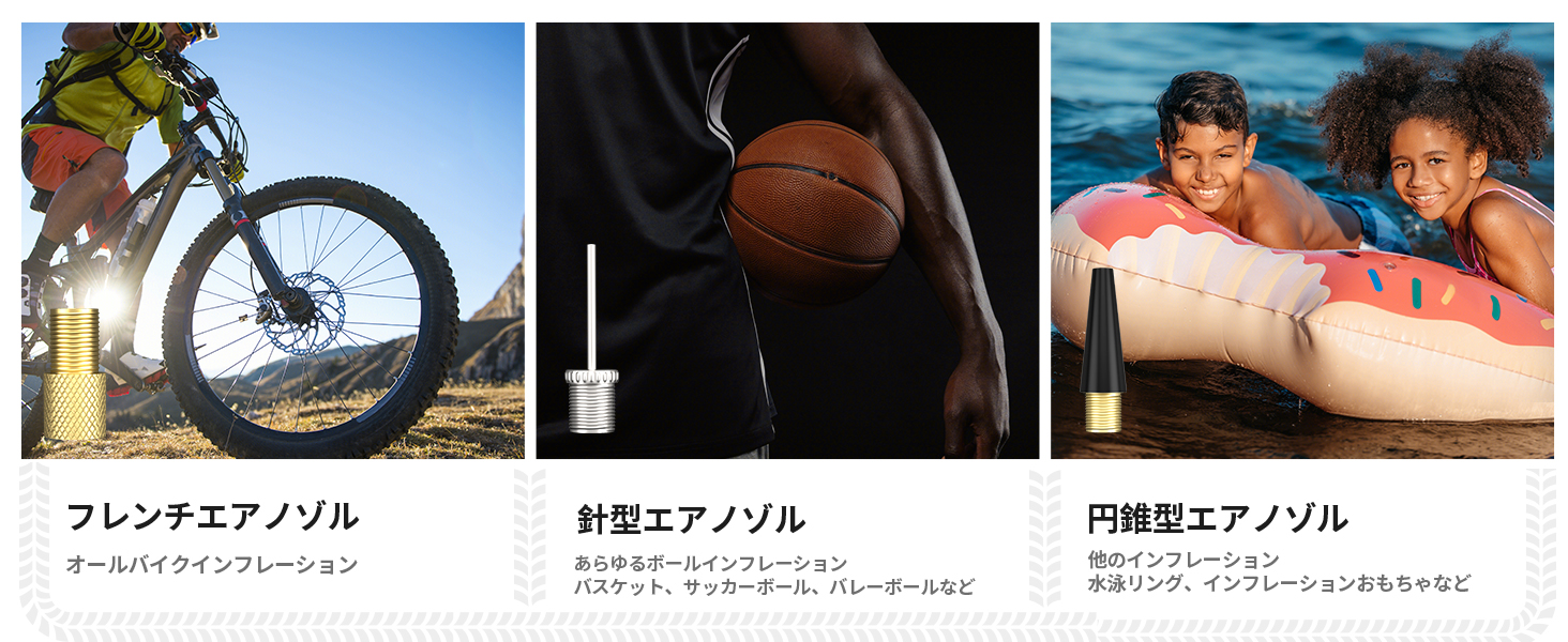 マルチノズルセット