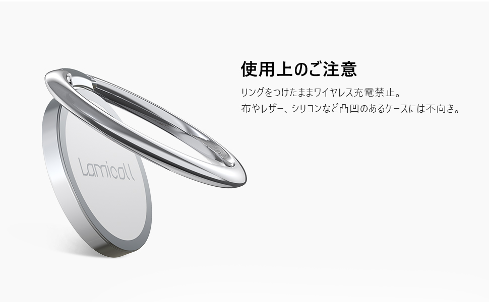 落下防止リング