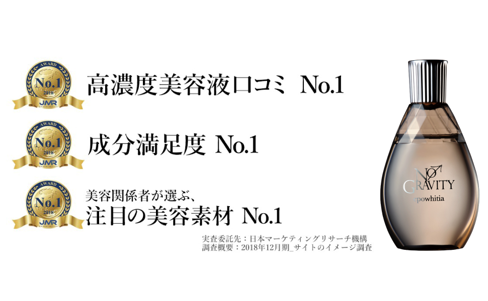 Amazon エポホワイティア プラセンタ サイタイ原液100 美容液 新パッケージ Nogravity ノーグラビティ 1本 Nogravity ノーグラビティ エポラ 化粧品原料 原液 通販