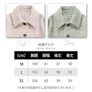LV037-SIZE