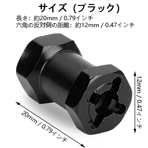 Amazon | ホイールハブ六角ドライブアダプター 4PCS アルミ合金