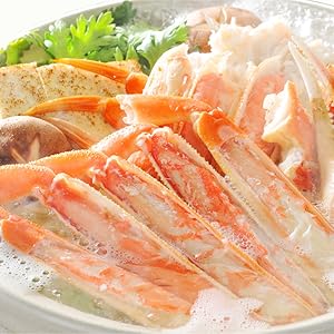 ズワイガニポーション
