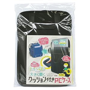 編集中 楽天市場】大きく開くクッション付きPCケース ランドセル キッズ