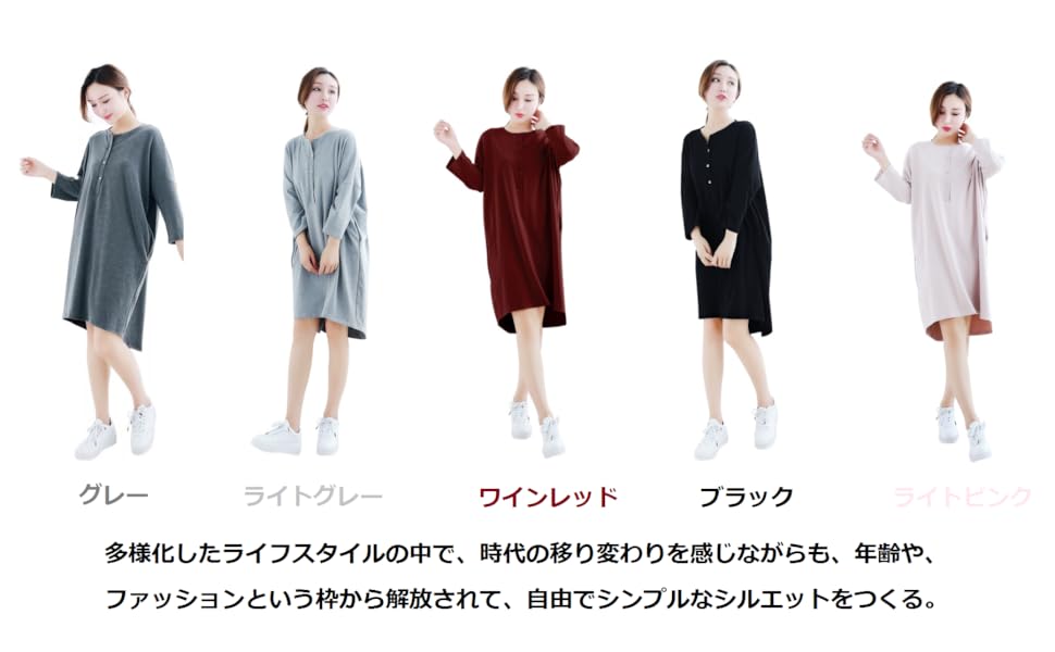 春 パジャマ ルームウェア ワンピース レディース 100 綿 未使用品 肌にやさしい マタニティ 授乳対応 長袖 部屋着 ネグリジェ 大きいサイズ