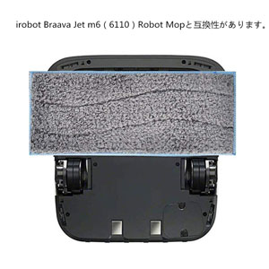 Amazon | irobot Braava Jet M6用クリーニングパッド ブラーバ