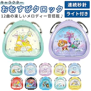 サンリオ　くるみ割り人形　目覚まし時計 ベル音付き　ライト付き　未使用品 CRUX スクエアライトクロック サンリオキャラクターズ むにゃっ