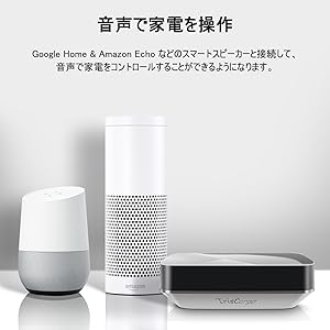 Amazon | スマート家電リモコン スマート家電コントローラ