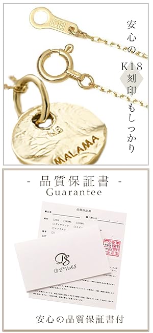 18金