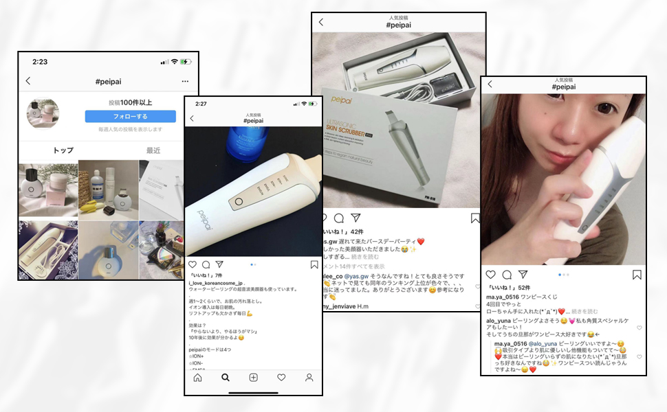 Amazon ウォーターピーリング Peipai超音波美顔器 一台七役 Ipx5防水ピーリング 藍光滅菌 紅光美白 イオン導出 イオン導入 Ems 微電流 Led光エステ Ipx5防水仕様 hzピーリング美顔器 汚れとり リフトアッ プ 毛穴ケア たるみ ほうれい線 ツルツル すべすべ 角栓