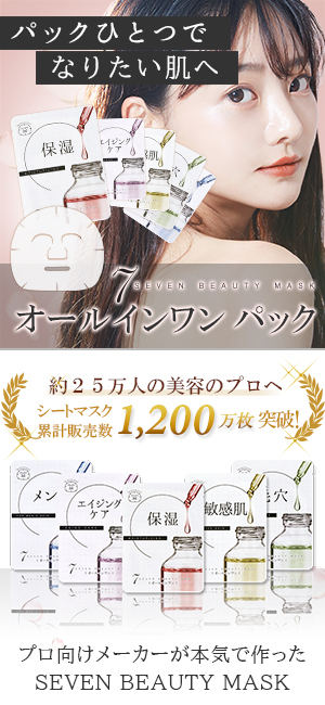 allinonepack_w300_1