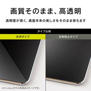 Amazon.co.jp: Simplism シンプリズム iPhone 12 / 12 Pro [FLEX