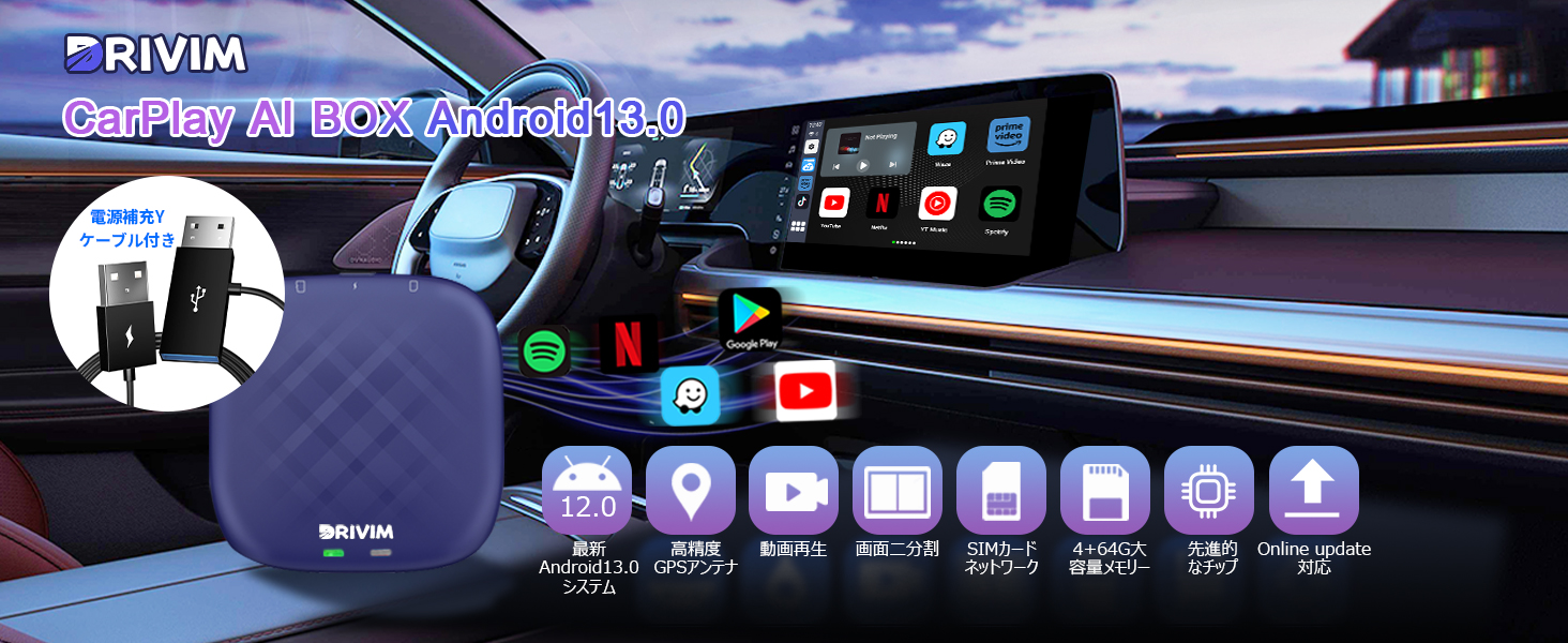 カーオーディオ DRIVIM CarPlay AI Box 4GB+64GB Android13 Amazon.com: Ai Box Carplay/Android Auto Wireless Adapter