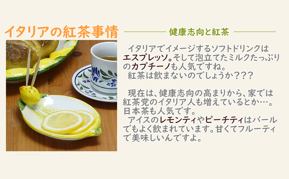 Cinnamon009Maioliche フルーツトレイ イタリア製品 Cinnamon009Maioliche フルーツトレイ イタリア製品