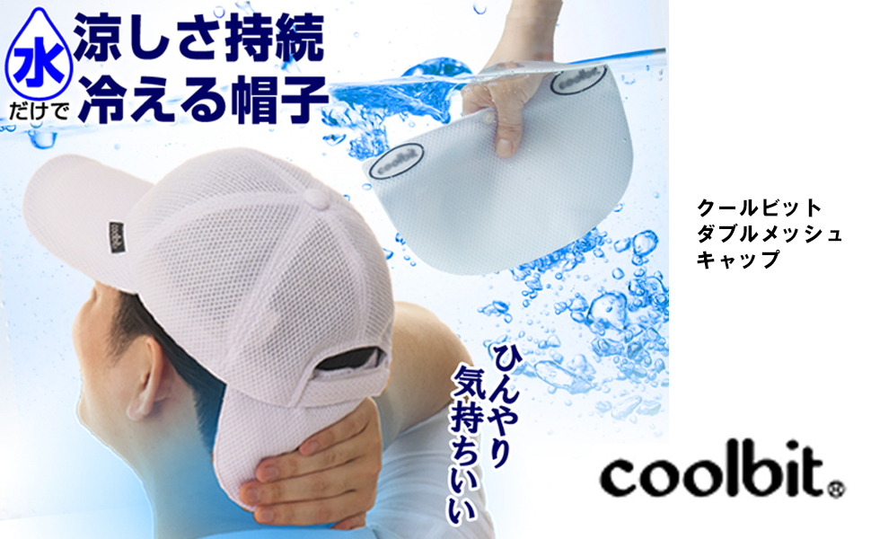 ★ 新品 キャップ The Barnnet BIT 帽子 ブルー ☆ 新品 キャップ The Barnnet BIT 帽子 ブルー - メルカリ