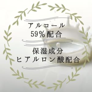 Amazon.co.jp: LOHASYS リアルクリーナーハンドジェル 500ml 3本