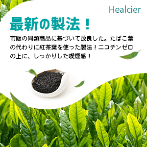 Amazon.co.jp: Heaicier ニコゼロ ニコレス メンソール 1