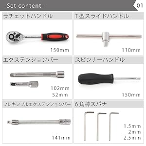 Amazon | Paraizo ラチェットレンチ ソケットレンチ 工具セット
