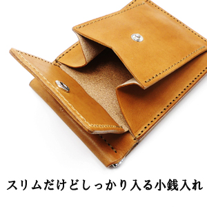 アルズニ　小銭入れ付きマネークリップ Amazon | [アルズニ] 革 マネークリップ コインケース付き 日本