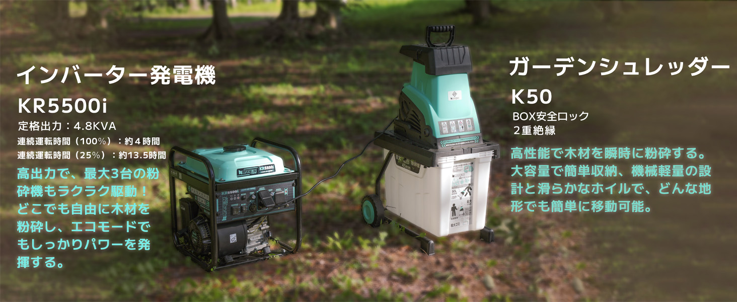 Amazon | 電動ガーデンシュレッダー 園芸用電動粉砕機 Kareyouウッド