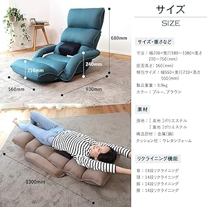 Amazon｜座椅子生活 明光ホームテック 腰の神様がくれた座椅子