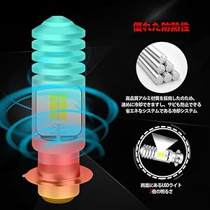 Amazon | Ammtoo P15D 25-1 PH7 対応 LEDヘッドライト バイク用