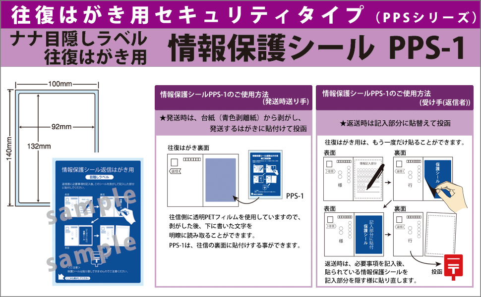 通信用葉書（復復葉書）200枚セット