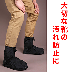 Amazon | [M&Boo] シューズカバー 靴カバー 防水 レインカバー
