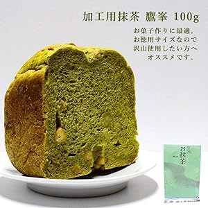 京都　碧翆園　抹茶　まとめ売り 碧翠 お点前用抹茶 碧翠園 - Sazen Tea