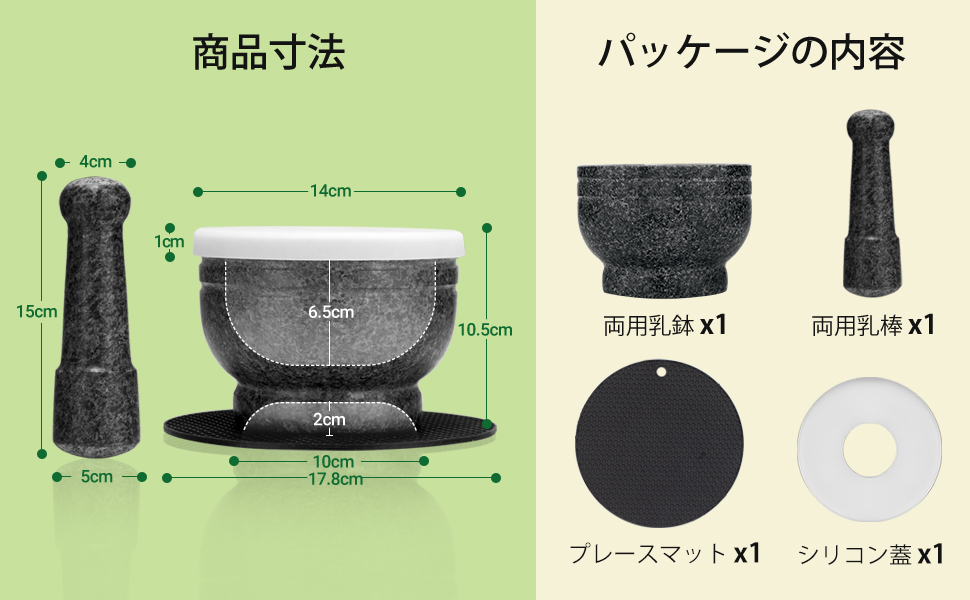 Tera 離乳食 すり鉢 すりこぎ棒　花崗岩 Amazon.co.jp: Tera 多用途 上下兼用可能 花崗岩 石臼 すり鉢