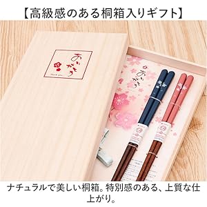 ⭐︎新品未使用⭐︎ 希少品　夫婦箸　天然素材 ⭐︎新品未使用⭐︎ 希少品 夫婦箸 天然素材 夫婦箸ギフト┃口
