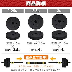 Amazon | SeatheStars ダンベル 可変式 バーベルにもなる 40kg