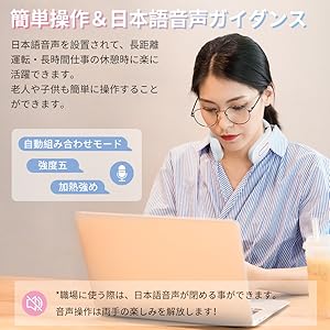 首 マッサージャー