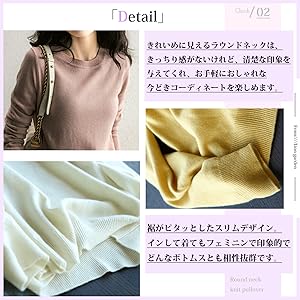 厚手　薄手　春　春服
