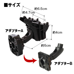 アバルト MAXWIN デジタルインナーミラー MDR-A001 車種専用ステー アバルト MAXWIN デジタルインナーミラー MDR-A001 車種専用