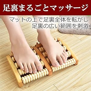 Amazon.co.jp: Felimoa 足裏マッサージ器 足ツボマッサージ器
