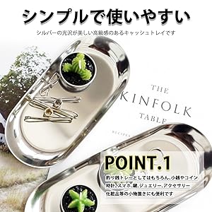 Amazon｜HIRAISM カルトン キャッシュトレイ ステンレス トレー