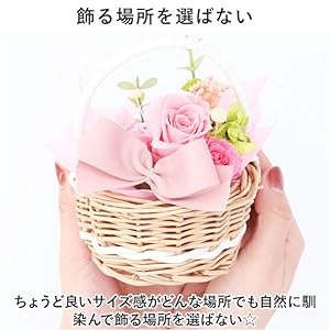Amazon.co.jp: フラワーバスケット プリザーブドフラワー ピンク