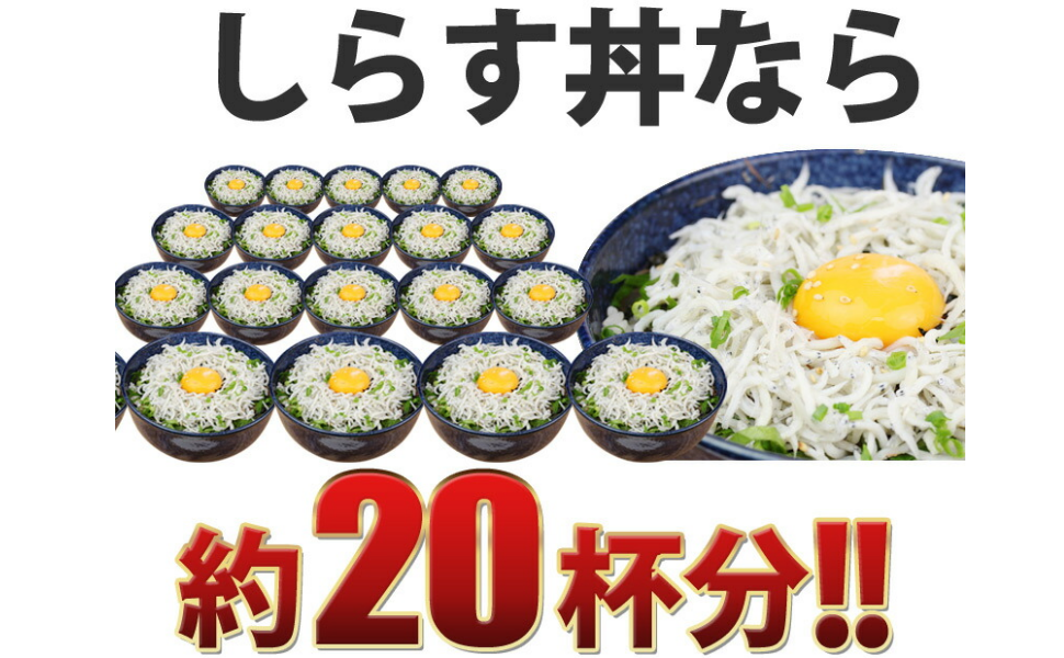 Amazon 釜揚げしらすちりめん500g 2袋 瀬戸内海産 網元大将 しらす ちりめん 通販