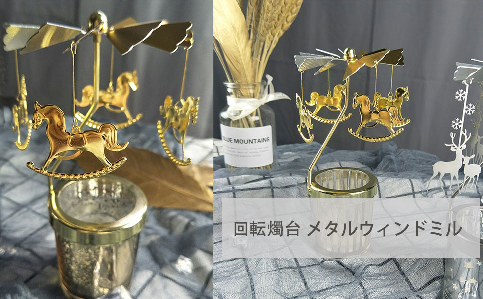 Amazon.co.jp: キャンドルホルダー キャンドルスタンド 回転燭台