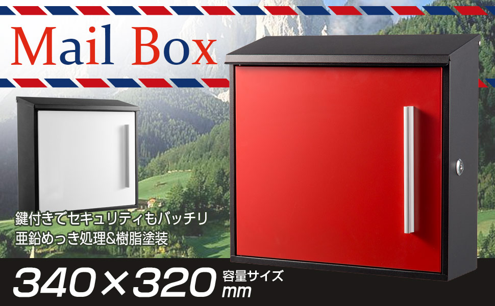 Amazon.co.jp: 八番屋 郵便 ポスト 郵便受け 鍵付き POST 壁掛け