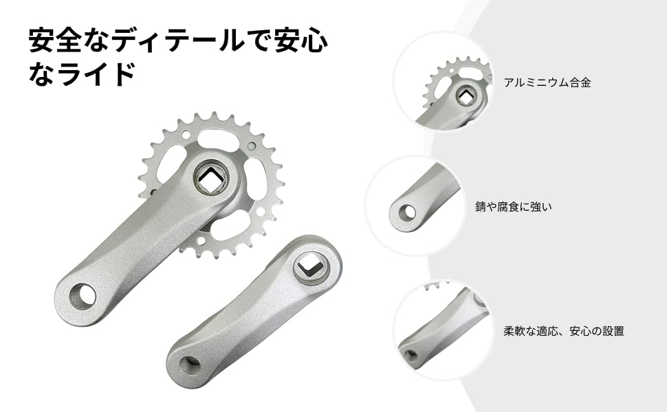 希少　クランクアーム アルミ鋳造 楽天市場】子供用自転車クランクセット クランクアームセット
