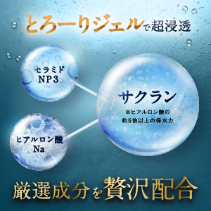 とろーり