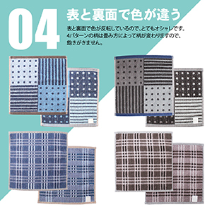 Handkerchief Towel for Men