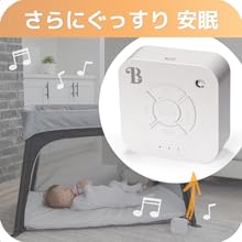 Amazon.co.jp: ルミエール 【ベビーポータブルベッド