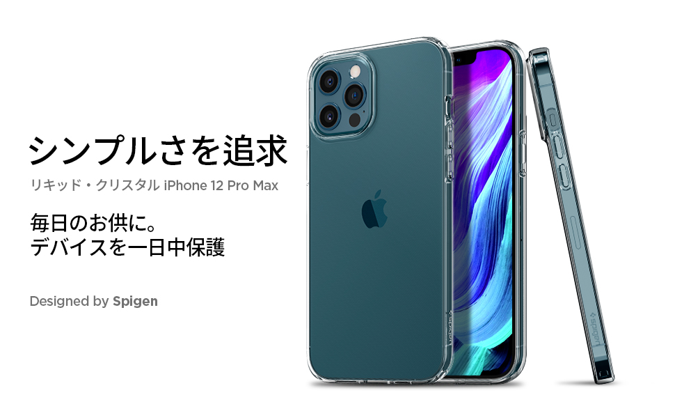 ❤️Spigen iPhone 12 Pro Max ケース クリア　透明 Amazon.co.jp: Spigen iPhone12Pro Max ケース クリア 耐衝撃 米
