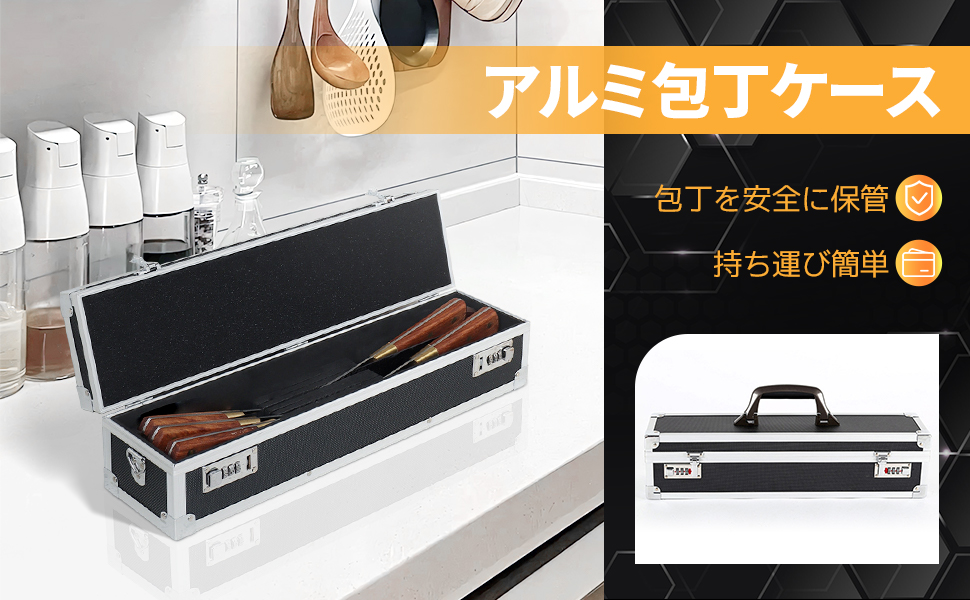 包丁　包丁ケース　調理器具 楽天市場】包丁ケース 4個セット 2サイズ 包丁収納 刃物保護